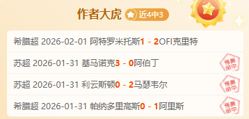 巴赫北京奥,运馆观览感,叹中国冰雪,金年会体育,金年会官网,金年会线上平台,Jinnianhui,Sports