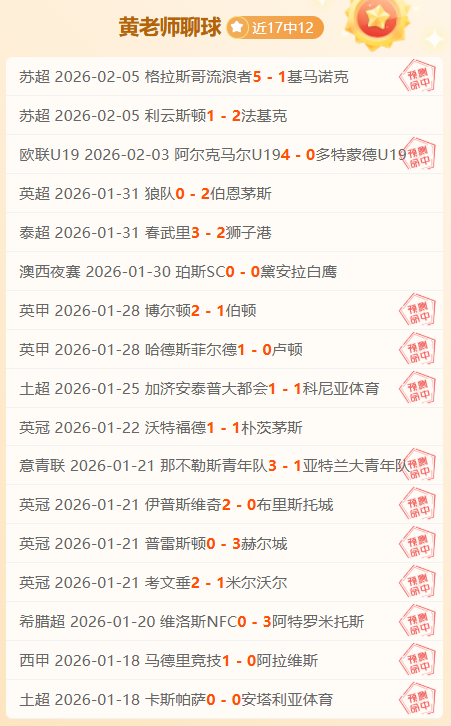 魏祥鑫回国,加盟梅州中,日起挥洒球,金年会体育,金年会官网,金年会线上平台,Jinnianhui,Sports