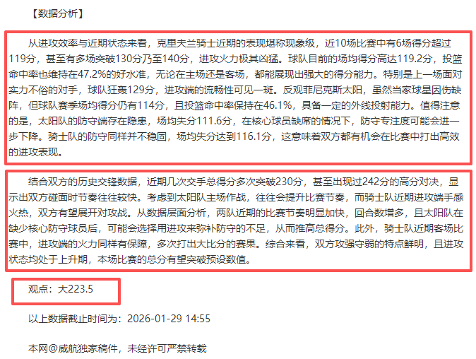 诺丁汉森林,瞄准尤文中,场道格拉斯,金年会体育,金年会官网,金年会线上平台,Jinnianhui,Sports