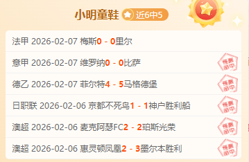 马特乌斯独,家解读,哈弗茨世界,金年会体育,金年会官网,金年会线上平台,Jinnianhui,Sports