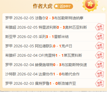 中国男足,世预赛主场,惜败澳洲队,金年会体育,金年会官网,金年会线上平台,Jinnianhui,Sports