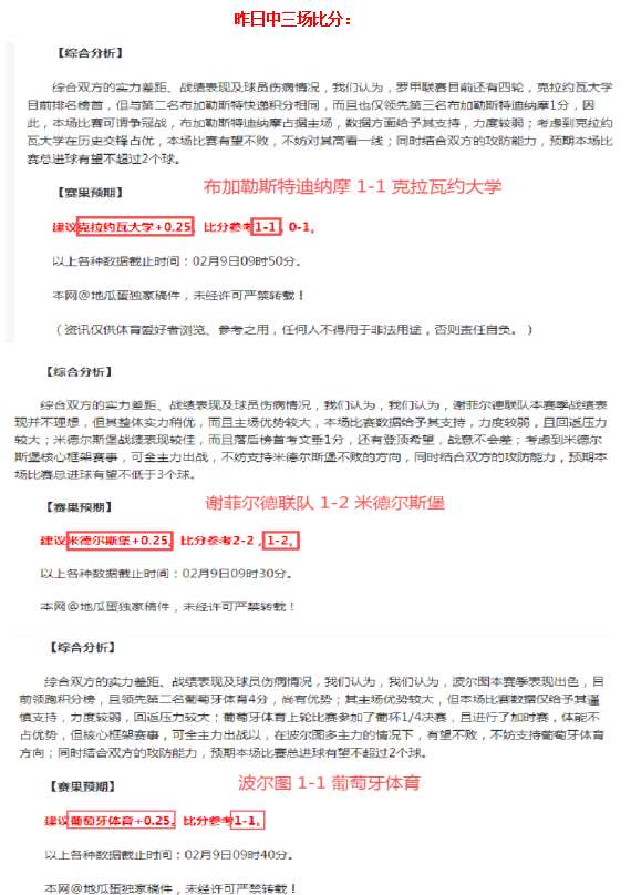 切尔西与伯,恩利,握手言和,金年会体育,金年会官网,金年会线上平台,Jinnianhui,Sports