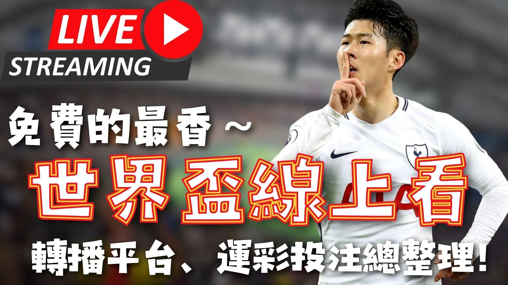 国少,亚预赛,大胜马尔代,金年会体育,金年会官网,金年会线上平台,Jinnianhui,Sports