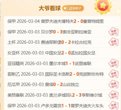 巴塞罗那国,王杯,决赛逆转胜,金年会体育,金年会官网,金年会线上平台,Jinnianhui,Sports