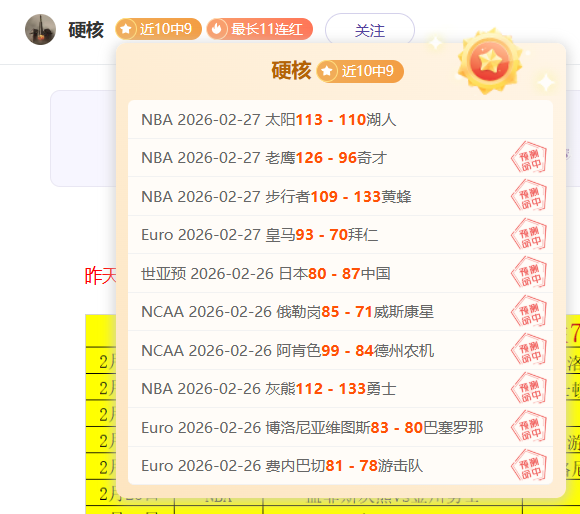 新加坡乒乓,球盛宴,揭秘国乒大,金年会体育,金年会官网,金年会线上平台,Jinnianhui,Sports