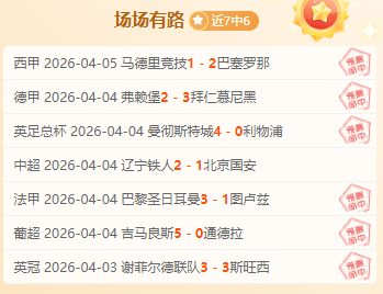 屠晓宇,完胜申真谞,终结对手,金年会体育,金年会官网,金年会线上平台,Jinnianhui,Sports