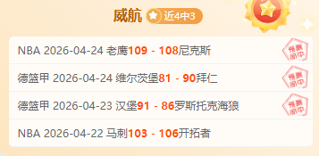 網球禁藥風,辛納禁賽三,對手卻遭重,金年会体育,金年会官网,金年会线上平台,Jinnianhui,Sports