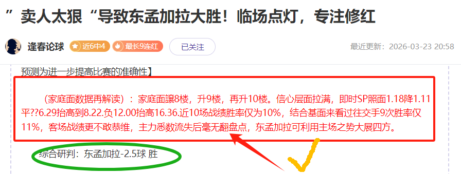 快船探讨莱,纳德转会可,能性,金年会体育,金年会官网,金年会线上平台,Jinnianhui,Sports