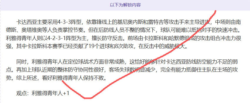 斯科尔斯深,情决定,缩减解说安,金年会体育,金年会官网,金年会线上平台,Jinnianhui,Sports