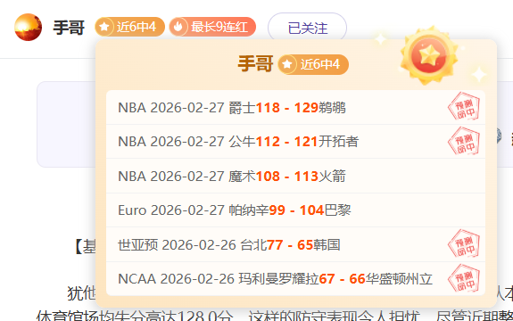 罗达,荷乙附加赛,首场预测,金年会体育,金年会官网,金年会线上平台,Jinnianhui,Sports