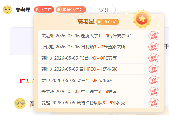 大乐透期号,专家推荐,状态回升,金年会体育,金年会官网,金年会线上平台,Jinnianhui,Sports