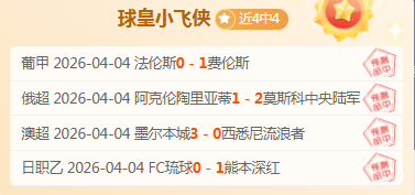 焦点汇聚,摩根赞不绝,萨拉赫赛后,金年会体育,金年会官网,金年会线上平台,Jinnianhui,Sports