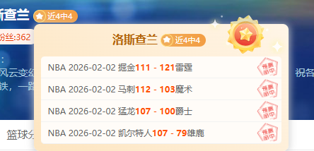 巴朗揭秘,初月心仪后,防线引三巨,金年会体育,金年会官网,金年会线上平台,Jinnianhui,Sports