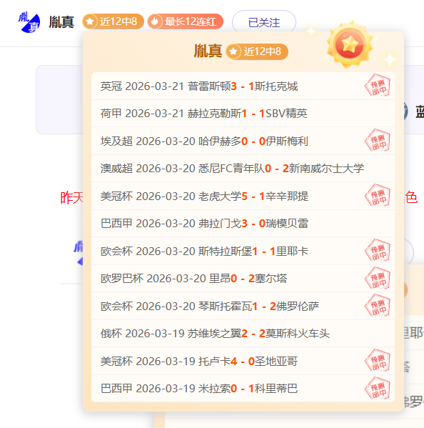 大乐透期号,专家推荐,萨索洛状态,金年会体育,金年会官网,金年会线上平台,Jinnianhui,Sports