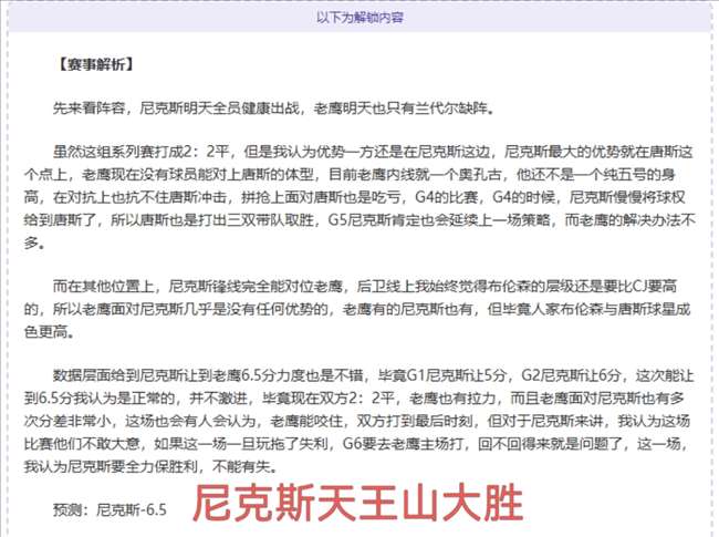 帕金斯,詹姆斯需调,整心态,金年会体育,金年会官网,金年会线上平台,Jinnianhui,Sports