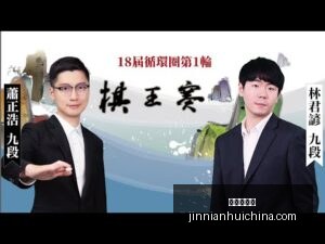 遼寧鐵人新,標誌,紅色主調,金年会体育,金年会官网,金年会线上平台,Jinnianhui,Sports