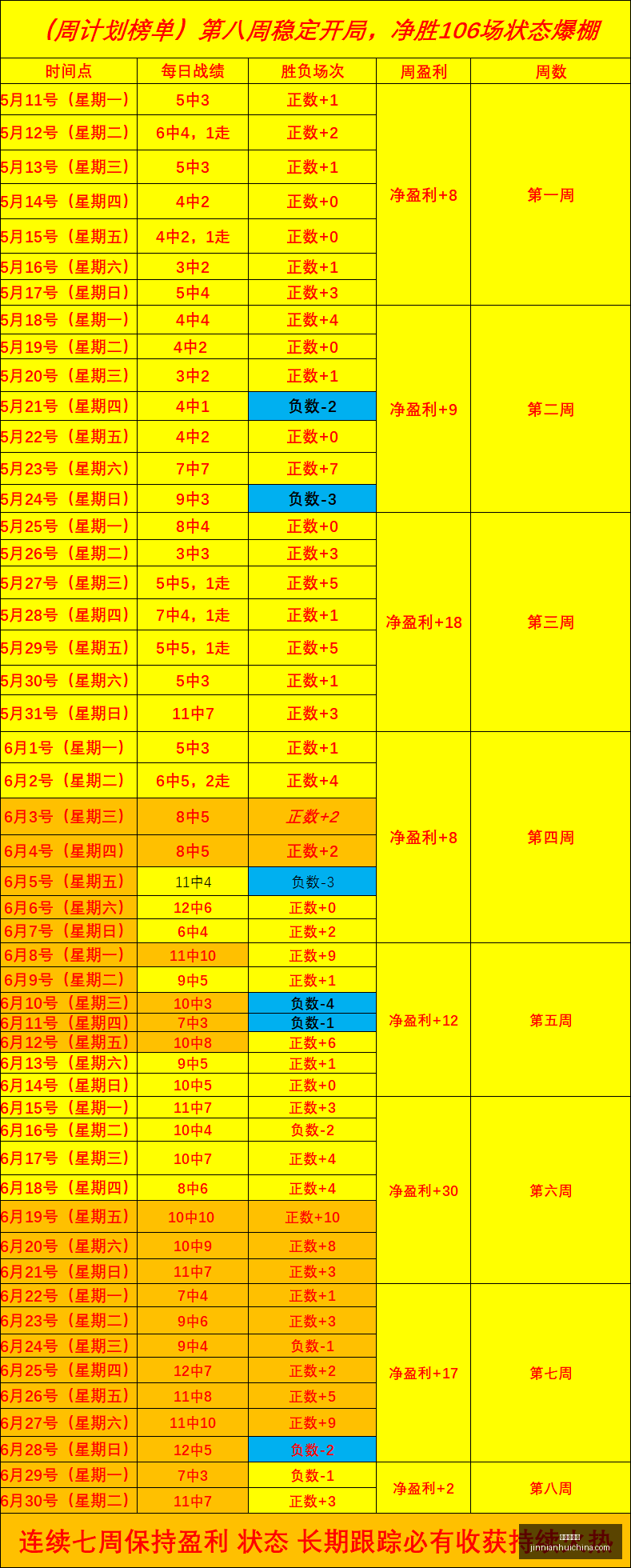 法国队姆巴,佩轻伤在身,西班牙半决,金年会体育,金年会官网,金年会线上平台,Jinnianhui,Sports