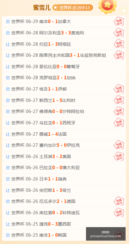 墨西联思路,已清晰,今天可以放,金年会体育,金年会官网,金年会线上平台,Jinnianhui,Sports