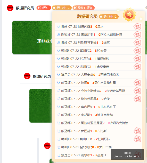 金年会体育,金年会官网,金年会线上平台,金年会体育,金年会官网,金年会线上平台,Jinnianhui,Sports