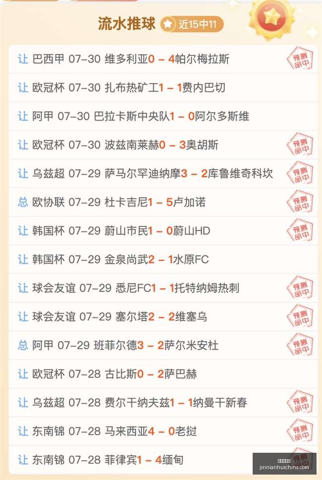 金年会体育,金年会官网,金年会线上平台,金年会体育,金年会官网,金年会线上平台,Jinnianhui,Sports