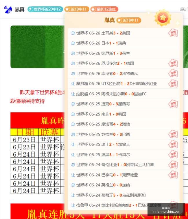 金年会体育,金年会官网,金年会线上平台,金年会体育,金年会官网,金年会线上平台,Jinnianhui,Sports