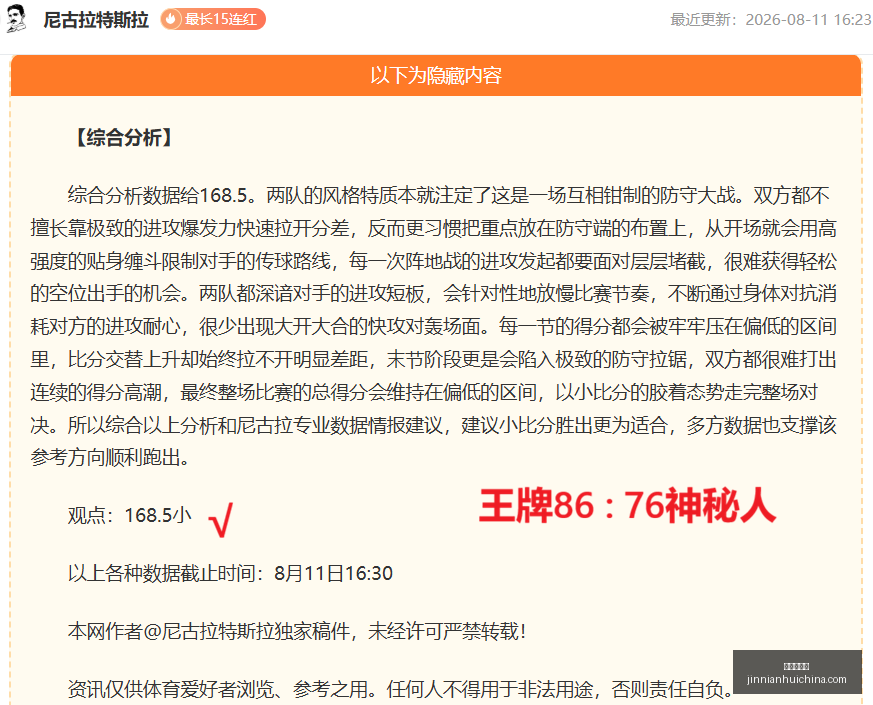 金年会体育,金年会官网,金年会线上平台,金年会体育,金年会官网,金年会线上平台,Jinnianhui,Sports