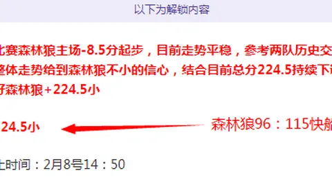 “多纳鲁马转会前景乐观，暂未与国米沟通”