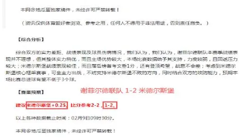 切尔西与伯恩利1-1握手言和，哈弗茨头球建功维德拉追平比分