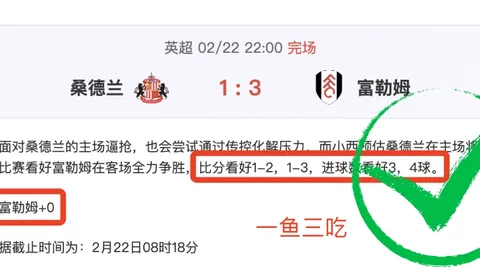 国足双星发挥失常，伊万拒弃塞尔吉尼奥遭球迷诟病