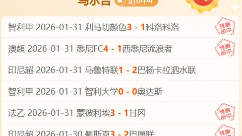 巴黎奥运邓丽娟攀岩夺中国首金