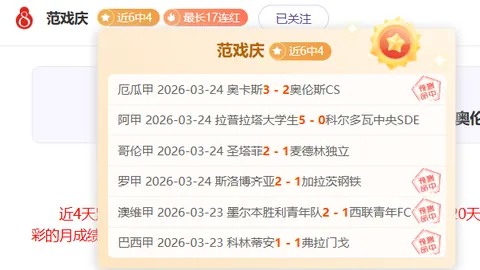 张伟丽澳门女子草量级格斗赛夺冠，喜极而泣！