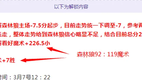 帕尔默本赛季联赛进球54，英格兰射手榜仅次于凯恩。