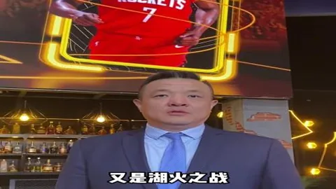 火力全开！NBA激战正酣，近7战全胜，连胜风暴来袭！