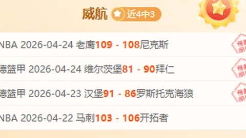 網球禁藥風波：辛納禁賽三月，對手卻遭重懲六年禁賽