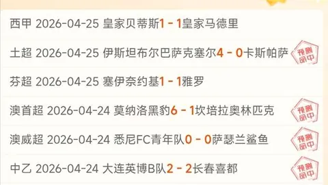 CBA赛事分析：专家解读期号大乐透推荐及质合前区十码