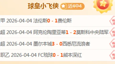 “焦点汇聚！摩根赞不绝口，萨拉赫赛后激情言辞引关注，独家专访即将揭晓！”