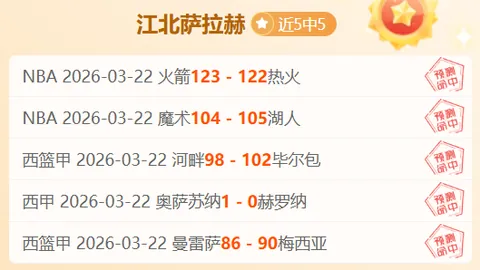 巴朗揭秘：初月心仪后防线引三巨星：福克斯、霍勒迪及保罗