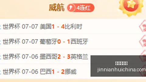 金年会体育，金年会官网， 090705