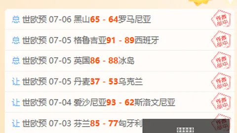 亨德森与维尔贝克：十六年情谊再续，黑猫旧将蓝桥再聚首