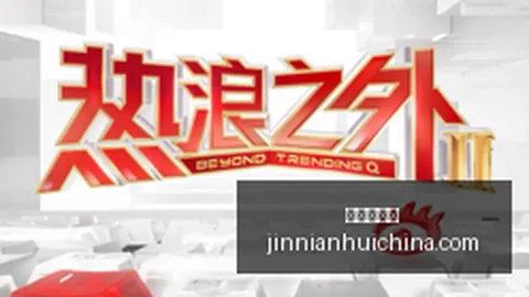 2026中乙北区冠军战揭晓：泰山队领跑，山西大连争锋，海港队蓄势待发